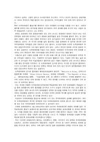 여가문화교육이 공존하는 공간 - 문화원-16