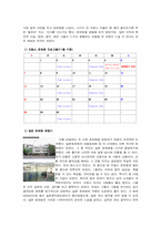 여가문화교육이 공존하는 공간 - 문화원-18
