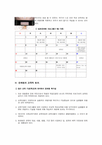 여가문화교육이 공존하는 공간 - 문화원-19