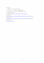 [사랑의 심리] 사랑의 유형-17