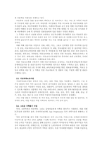 [비영리조직] 한국복지재단-5