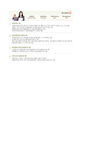 (한화리조트 영양사 자기소개서) 2020년 최신 한화호텔&리조트 영양사 자기소개서 합격샘플 + 면접족보 (영양사 취업 자기소개서/지원동기)-5