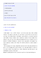 ★ 대학병원 간호사 자기소개서 3편(간호사 자기소개서 간호사 자기소개서 간호사 자기소개서 면접 간호사 자기소개서-간호사 자기소개서)-2