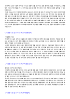 ★ 2023년 자기소개서 지원동기 및 입사 후 포부 7편 예문모음집 + 이력서양식 [사무직/영업/품질관리/은행/생산직 자기소개서 지원동기 예시]-3