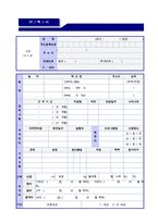 [자기소개서 학교생활 10편모음 + 이력서양식] ★자기소개서 학교생활/학창시절 예문모음 10편 [학창시절/학교생활 샘플/학교생활예문]-7
