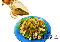태양의 서커스 성공전략(블루오션 전략)-14
