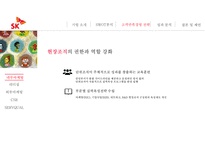 2015SK텔레콤 현황 & 고객만족경영 전략-13