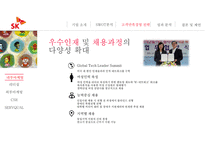 2015SK텔레콤 현황 & 고객만족경영 전략-14