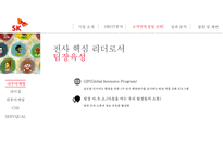 2015SK텔레콤 현황 & 고객만족경영 전략-15