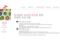 2015SK텔레콤 현황 & 고객만족경영 전략-16