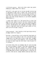 순천향병원 순천향대학교병원 순천향대학교 서울병원 순천향의료원 간호사 최신 BEST 합격 자기소개서!!!!!-2