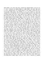 영아기, 유아기, 아동기, 청소년기 중 한 단계를 선택해서 부모교육프로그램을 작성하세요-3