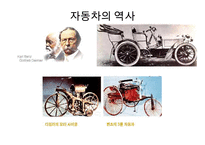 독일의 자동차 문화-4