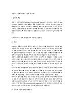 [고전적 조건화] 고전적 조건형성이론 - 파블로프(Pavlov)의 고전적 조건반사와 고전적 조건형성, 왓슨(Watson)의 행동주의이론, 조건형성(조건화)의 영향요인 및 평가-2