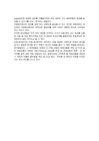 [교육재정기법] 교육재정의 기법(성과주의예산제도, 기획예산제도, 영근거예산제도, 표준교육비, 목표관리, 비용편익분석과 비용효과분석)-7