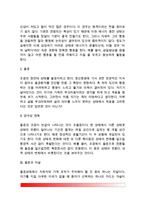 [기분장애] 기분장애 - 양극성 장애와 단극성 장애(조증과 울증), 우울증과 자살-3