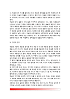 [기분장애] 기분장애 - 양극성 장애와 단극성 장애(조증과 울증), 우울증과 자살-4