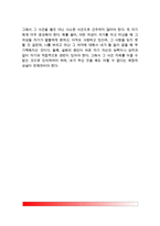 [기분장애] 기분장애 - 양극성 장애와 단극성 장애(조증과 울증), 우울증과 자살-5
