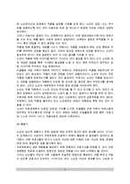 [노년기 미술치료] 노인미술치료과정(단계)-6