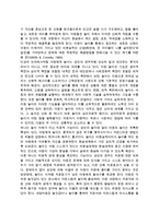[놀이치료] 놀이치료의 개념(정의)과 효과, 놀이의 치료적 기능, 놀이치료자의 역할 및 자세(태도), 놀이치료의 대상-5
