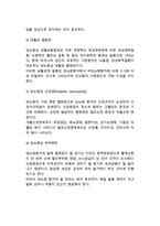 [당뇨병합병증] 당뇨병의 합병증 - 급성합병증과 만성합병증-5