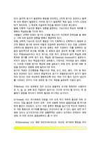 [동기이론] 동기의 개념과 기능, 동기와 욕구, 동기이론과 동기유발(행동주의적-인지이론적-사회학습이론-인본주의적 관점에서의 동기유발), 매슬로우의 욕구위계이론, 성취동기-3