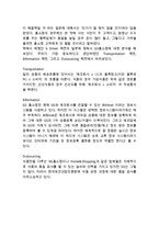 GS홈쇼핑 기업분석과 상황분석및 GS홈쇼핑 마케팅 SWOT,STP,4P전략분석및 경영전략분석과 GS홈쇼핑 문제점과 해결방안제안-7