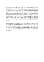 GS홈쇼핑 기업분석과 상황분석및 GS홈쇼핑 마케팅 SWOT,STP,4P전략분석및 경영전략분석과 GS홈쇼핑 문제점과 해결방안제안-20