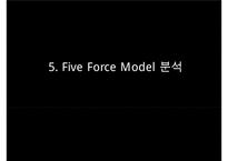 [탐앤탐스 마케팅전략연구 PPT] 탐앤탐스 기업분석과 SWOT분석,기업상황분석및 탐앤탐스 향후 마케팅전략 제안-20