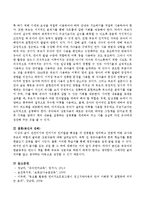 전언어기와 언어기의 언어발달 특성을 각 연령별로 정리하고 연령에 따른 교사와 부모의 역할과 올바른 상호작용에 대해 서술하시오-6