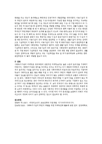 [사회복지행정론] 사회복지기관의 마케팅 과정에서 시장세분화와 표적시장 선정에 대해 요약하고, 적절한 예를 제시하시오.-5