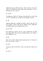[레스토랑관리] 레스토랑(식당)의 관리 - 레스토랑의 의의(정의)와 종류(분류), 레스토랑 영업 전후의 업장관리-3