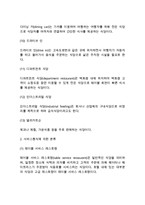 [레스토랑관리] 레스토랑(식당)의 관리 - 레스토랑의 의의(정의)와 종류(분류), 레스토랑 영업 전후의 업장관리-4