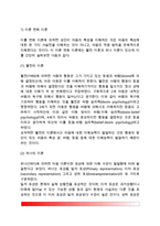 [마음이론] 마음이론의 정의(개념), 마음이론 발달에 관한 이론(이론변화이론, 생득적 단원이론, 모사이론)-3