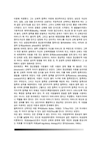 [발달놀이치료] 발달놀이치료의 정의(개념)와 준비 - 발달놀이치료 원리 및 대화-3