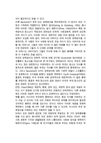 [부모의 양육태도가 청소년에게 미치는 영향] 부모의 양육방식이 청소년발달에 미치는 영향-4