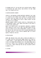 [불안장애] 불안장애의 종류(유형, 불안장애 증상) - 공포증, 공황장애, 후정신외상장애, 강박장애, 전환장애, 해리장애-3