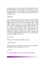 [비만] 비만의 원인(요인)과 유형(분류), 비만의 병태생리-6