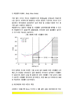 [비만판정] 비만측정법(신체계측치, 신체지수, 체지방량을 통한 비만판정기준)-4