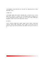 [사티어의 의사소통 가족상담] 의사소통 가족상담의 주요개념과 상담목표 및 상담과정, 의사소통 가족상담기법-6