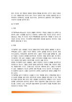 [사회학습이론] 반두라의 사회학습이론 - 사회학습이론의 기본원리, 관찰학습과정, 반두라의 관찰학습이론, 반두라(Bandura)이론의 평가, 사회화의 영향요소-12