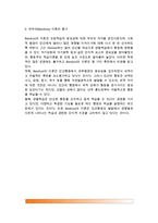 [사회학습이론] 반두라의 사회학습이론 - 사회학습이론의 기본원리, 관찰학습과정, 반두라의 관찰학습이론, 반두라(Bandura)이론의 평가, 사회화의 영향요소-13