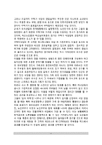 [상권조사-입지분석] 입지형태(상권별 입지형태)-4