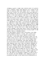 [세계 호텔산업의 역사] 숙박산업의 역사적 배경, 근대 호텔산업의 발전(유럽과 미국의 호텔산업 발전과정), 한국 호텔산업 발전과정(우리나라 호텔산업 발전배경)-7