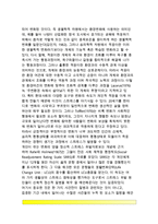 [스트레스요인] 스트레스의 원인 및 평가 - 스트레스의 심리사회적 원인, 생물생태학적 원인, 성격적 원인-3