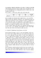 [시지각 발달검사] 벤더게슈탈트검사(BGT), 시각-운동통합발달검사(VMI), 시지각발달검사(DTVP), 지각-운동진단검사(PMDT), 시각재인검사 개정판(RVRT), 미네소타 지각-진단검사(MPD), 운동무관 시지각검사(MVPT)-8