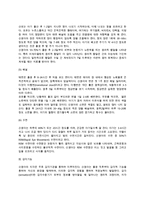 [신생아기 발달특징] 신생아기의 신체적 특징, 신생아의 생리적 기능, 감각기능, 반사운동, 신생아측정방법-5