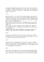 [신생아기 발달특징] 신생아기의 신체적 특징, 신생아의 생리적 기능, 감각기능, 반사운동, 신생아측정방법-6