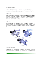 [신생아발달] 신생아기 발달 - 신생아기의 신체적 특징, 생리기능, 반사운동, 신생아의 지각능력, 신생아 건강상태 평가-5