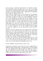 [아동 행동평가척도] Burk 행동평가척도(BBRS), 아동행동척도(CBCL), 한국판 아동행동척도(K-CBCL), 취학전 아동행동 목록표(PBCL), 코너스 평정척도(CRS)-4